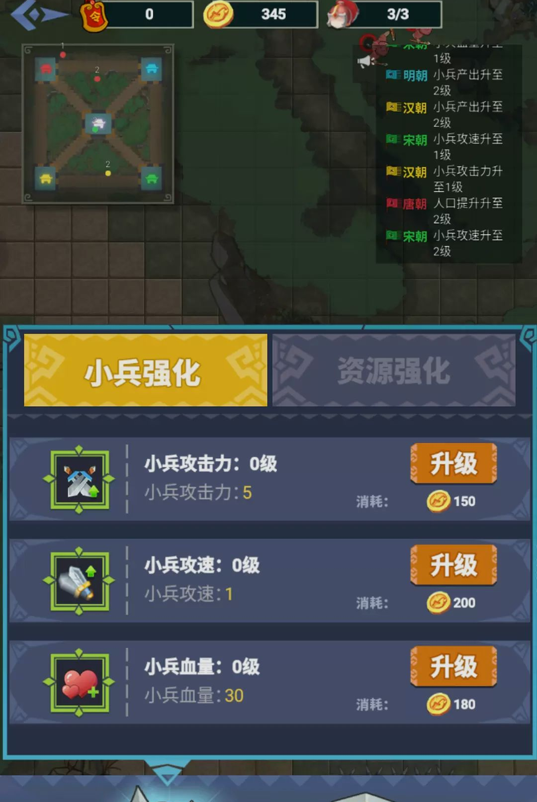 躺着就能赢19.2.0 休闲小游戏