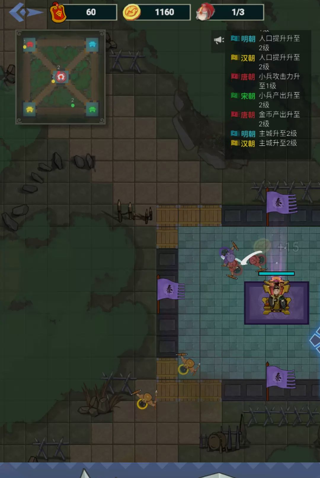 躺着就能赢19.2.0 休闲小游戏