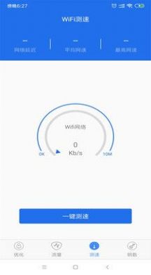 WiFiԿ�����ܲ鿴app��������