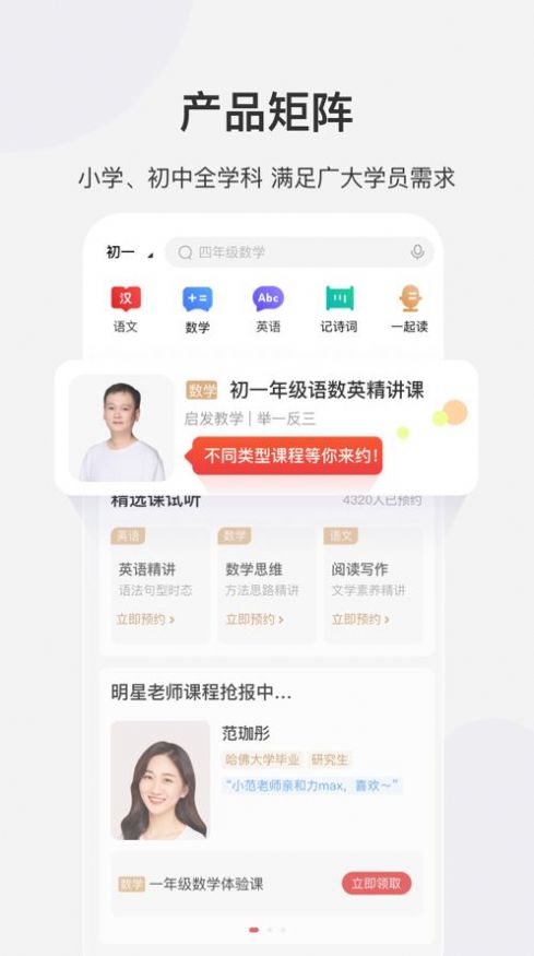 ϣ��ѧѧ��˼app����,��׿��