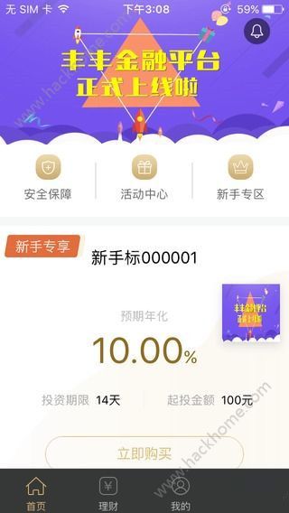 �����ڹٷ�app�����ֻ���