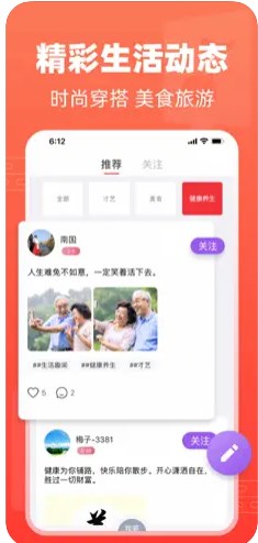 ����һ��һ��������app�ٷ�����