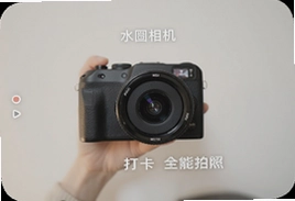 水印相机打卡全能拍照真实时间地点记录