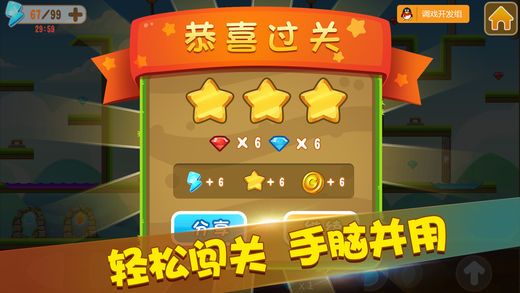 迷你冰火人游戏官方最新版 迷你冰火人游戏官方最新版
