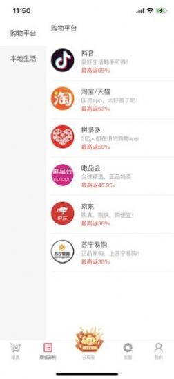 MooShop APP�������°�