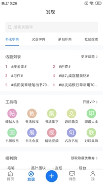 ϰ�����鷨app���عٷ�