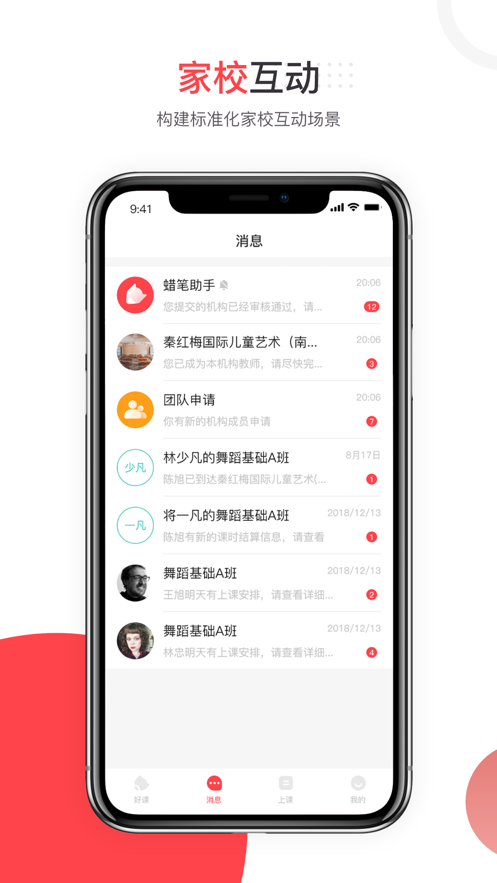 �����ſ�app��������