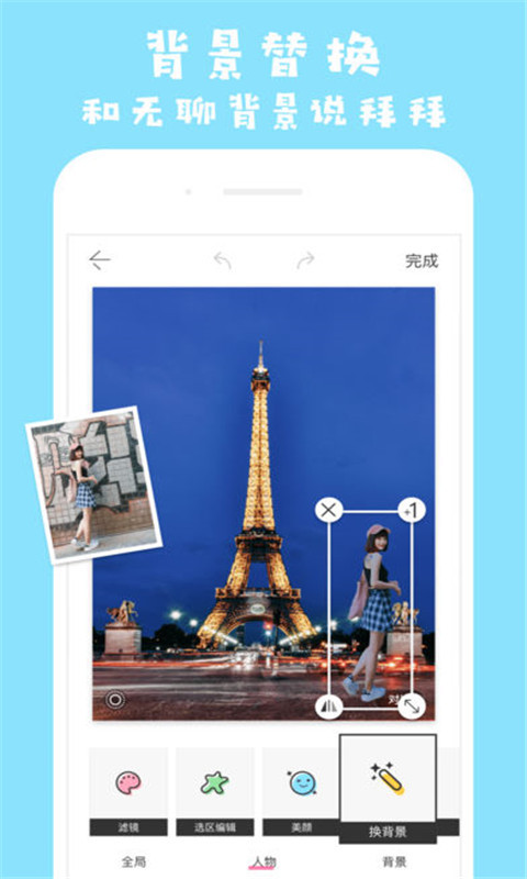 ��������ͼapp��׿�ٷ�������