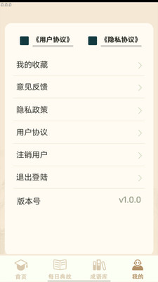 �������ʫ��ѧϰapp����