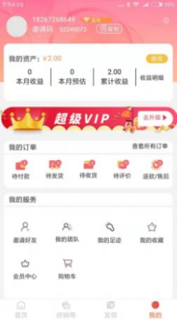 ��������app�ٷ�����