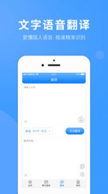 ���շ���Ӣ��app�����ٷ���