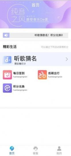 ����APP�����ֻ�������