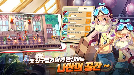 彩虹岛物语W游戏国服中文版 彩虹岛物语W游戏国服中文版
