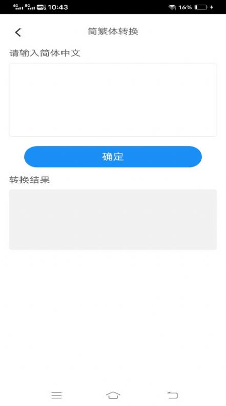 �𲨹�����������Ѱ�����