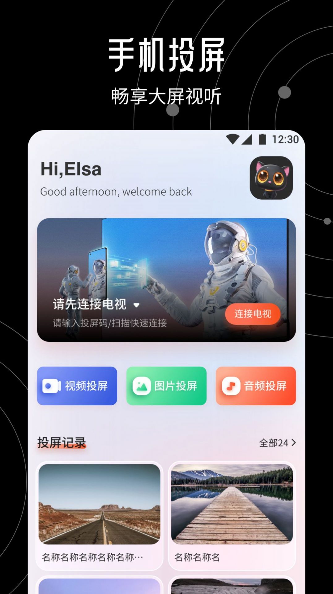 好片多多官方免费版下载 好片多多官方免费版下载