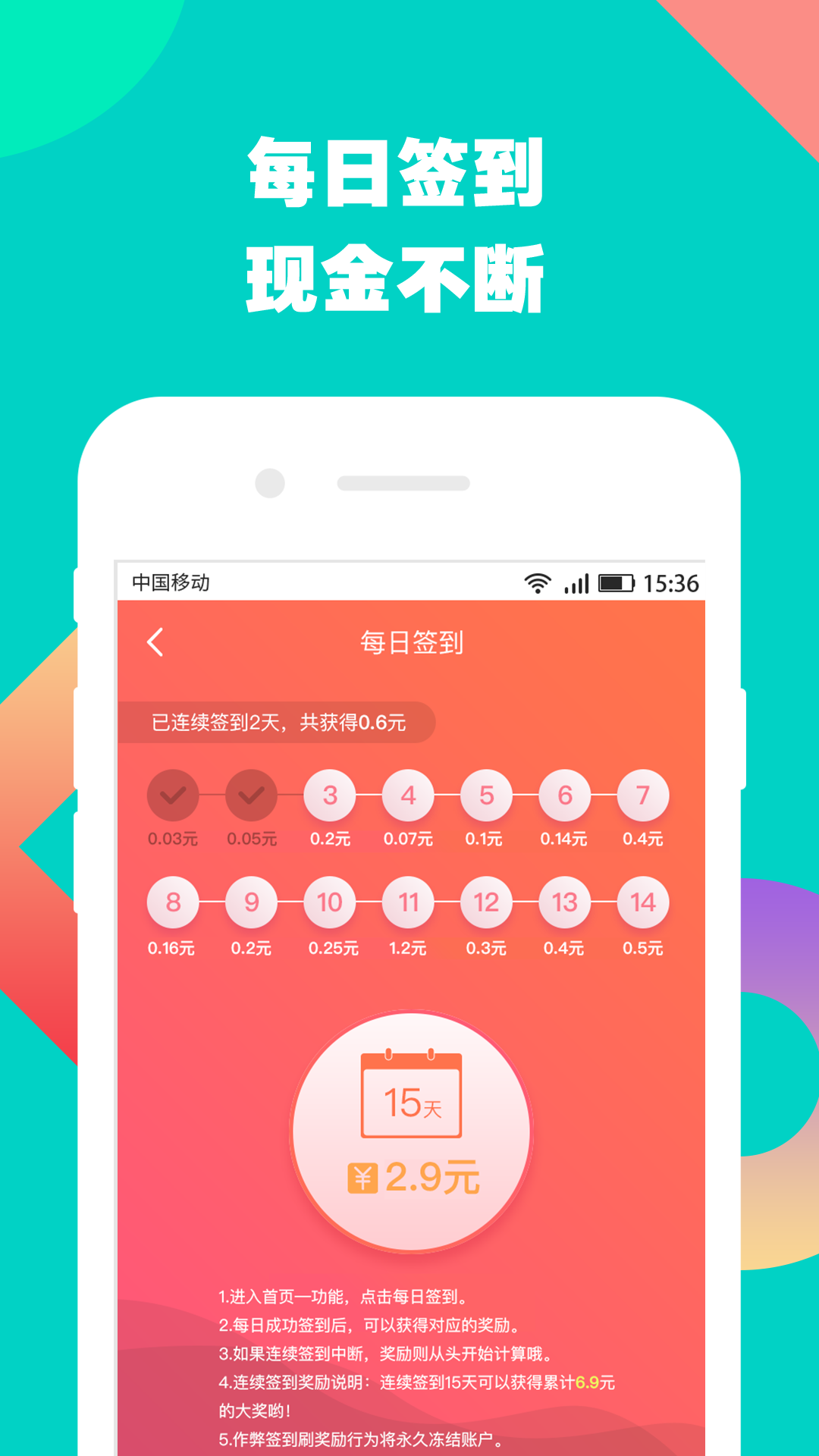 贝壳赚app官方下载手机版 贝壳赚app官方下载手机版