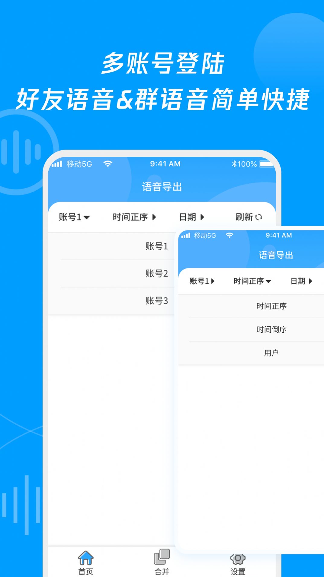 ���������ϲ�ת������app����