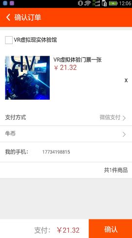 ����������app�ٷ��ֻ���
