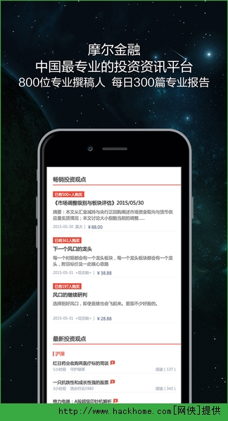 ��������ios�ֻ���app