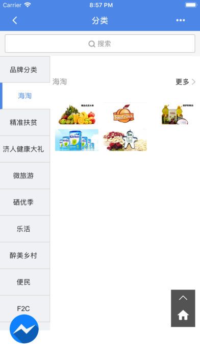 友宝网客户端官方app下载安装 友宝网客户端官方app下载安装