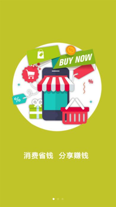 友宝网客户端官方app下载安装 友宝网客户端官方app下载安装