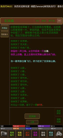 执剑行安卓手机版 执剑行安卓手机版