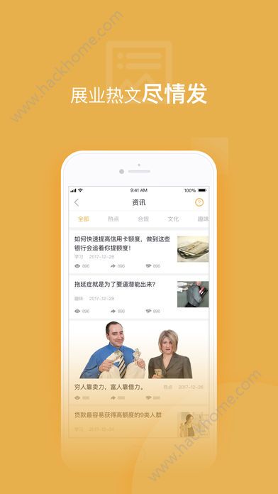 ������ios�ͻ���app���ذ�װ