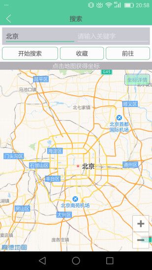 ������Ҷȹ��׿������app