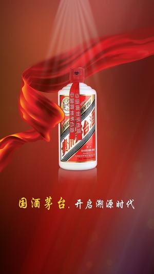 茅台防伪溯源软件2.8最新app下载 茅台防伪溯源软件2.8最新app下载