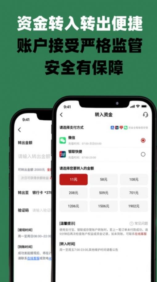 中原预购软件官方版下载 中原预购软件官方版下载