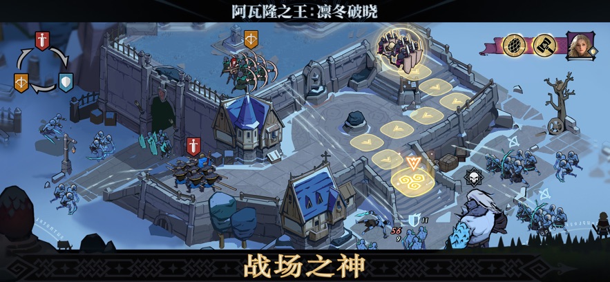 阿瓦隆之王孤岛称王手游最新版下载 阿瓦隆之王孤岛称王手游最新版下载