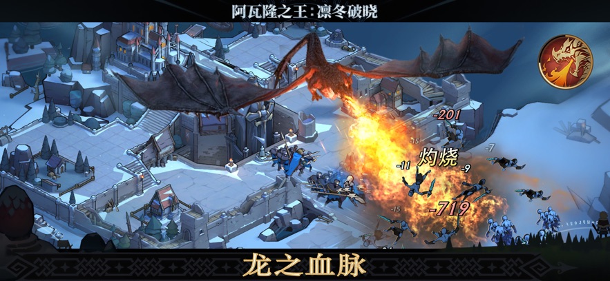 阿瓦隆之王孤岛称王手游最新版下载 阿瓦隆之王孤岛称王手游最新版下载