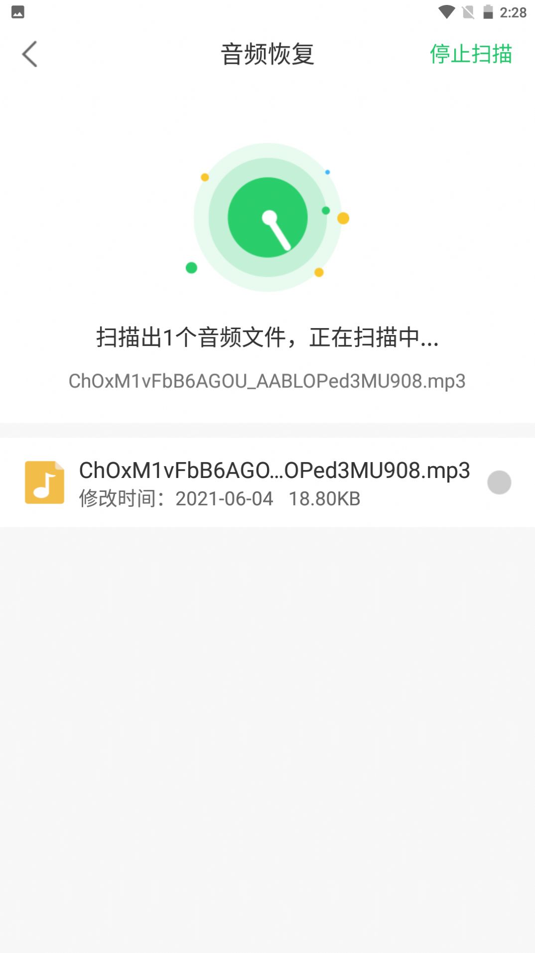 �����������ݻָ��ֻ���app��������