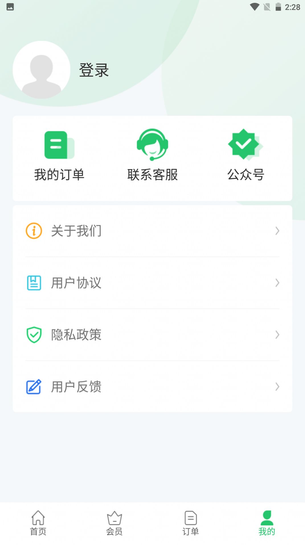 �����������ݻָ��ֻ���app��������