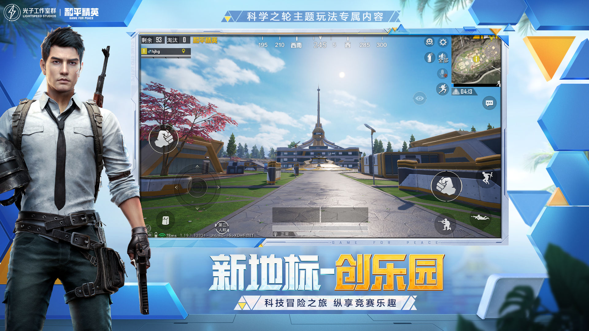 ��ƽ��Ӣ̫��֮����ʽ�����°汾����