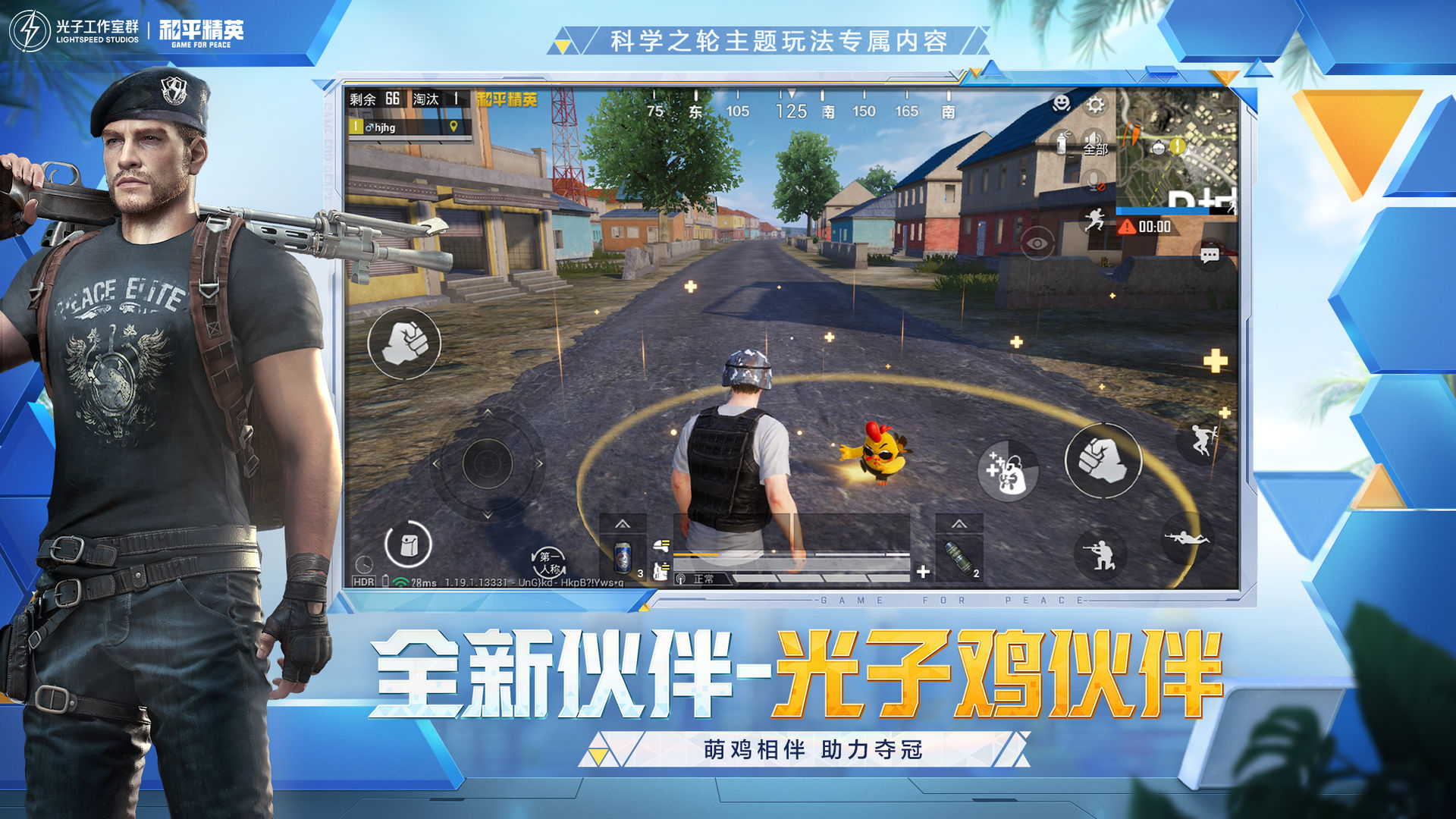 ��ƽ��Ӣ̫��֮����ʽ�����°汾����