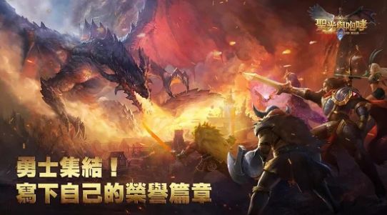 圣光与咆哮手游官方测试版 圣光与咆哮手游官方测试版