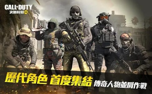 决胜时刻M恶猎丛林最新版游戏下载 决胜时刻M恶猎丛林最新版游戏下载