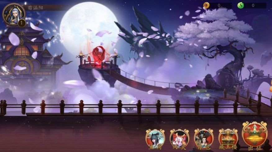 长安捉妖师游戏最新版 长安捉妖师游戏最新版