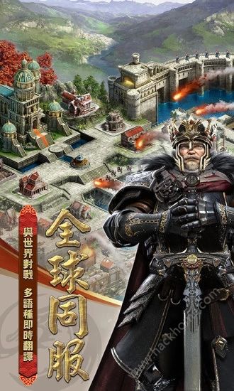 列王的纷争安峰v1.1.8最新版本 列王的纷争安峰v1.1.8最新版本