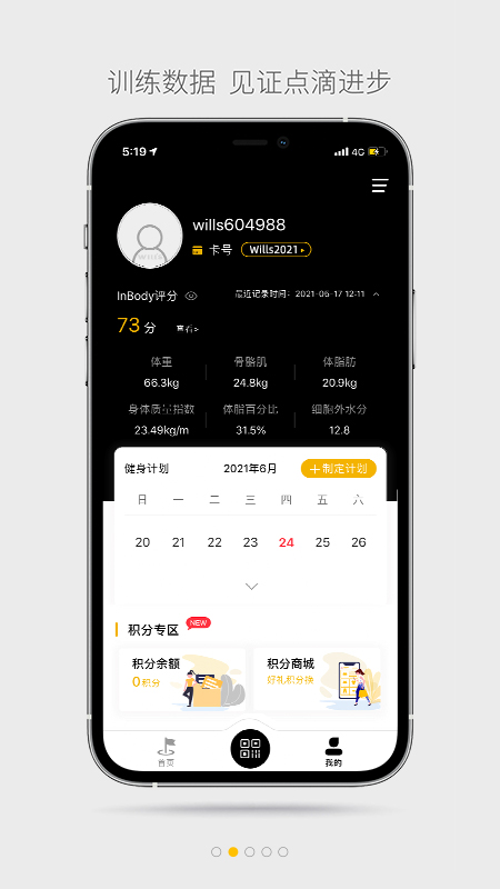 �����˽���app��׿���°�