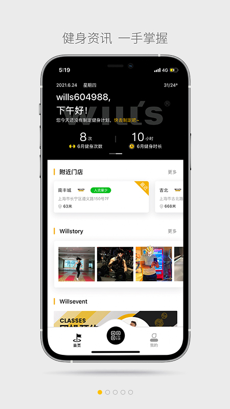 �����˽���app��׿���°�