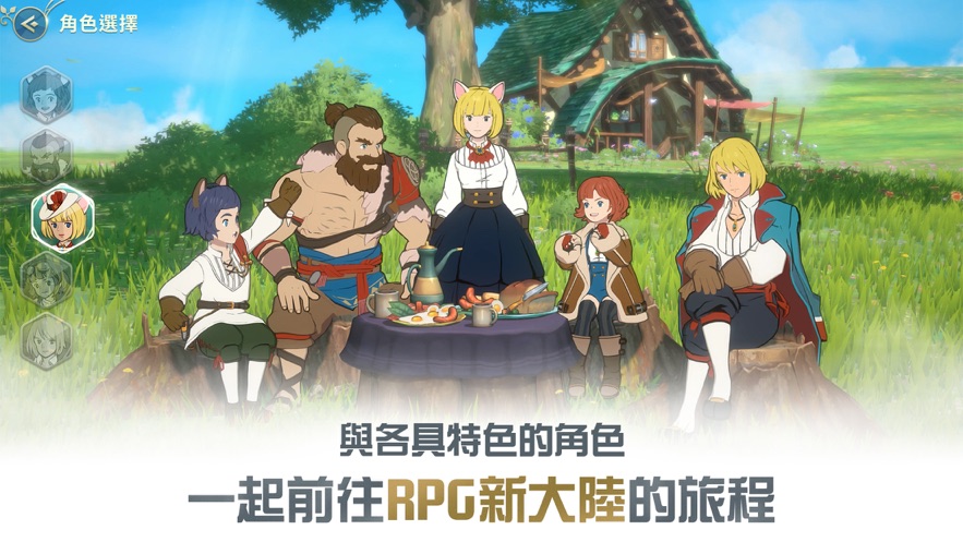 二之国交错世界台服手游官方 二之国交错世界台服手游官方
