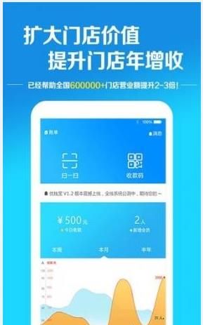 ��Ǯ���ٷ�app�ֻ�������