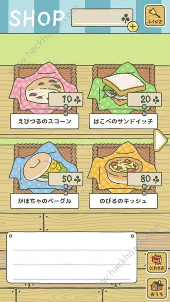 tabikaeru游戏安卓中文版 tabikaeru游戏安卓中文版