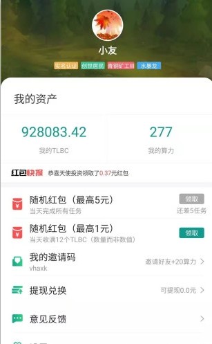 ��������ֺ�����׿���app����