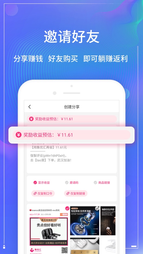 ���Ż�app�ٷ�����