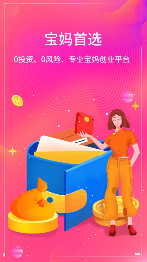���Ż�app�ٷ�����