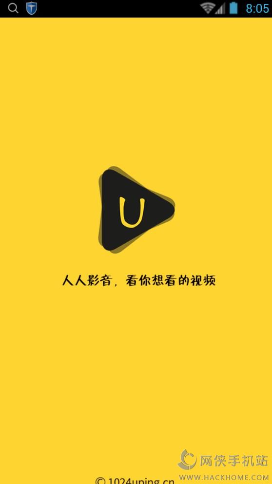 人人影音官方app下载手机版 人人影音官方app下载手机版