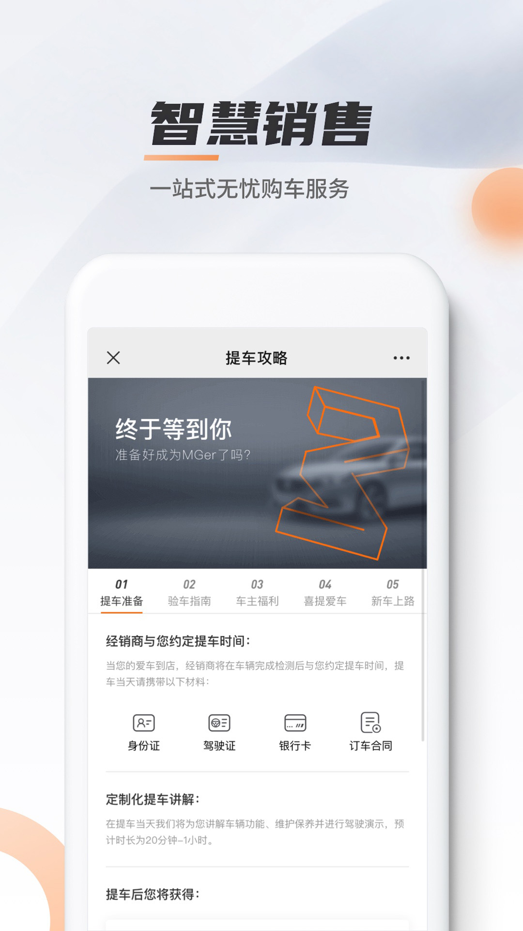 MGLive app�����ֻ��ٷ���